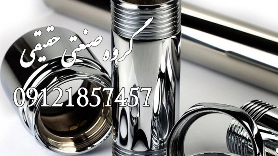 تصفيح بمعدن النيكل
