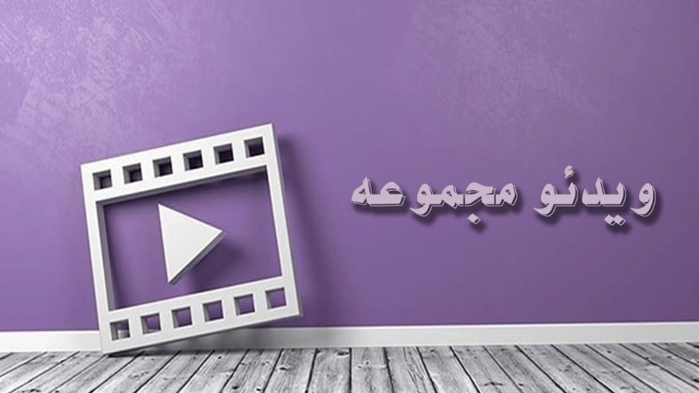 فيديوهات للعملات المعدنية الدائمة لمجموعة حاجيجي الصناعية