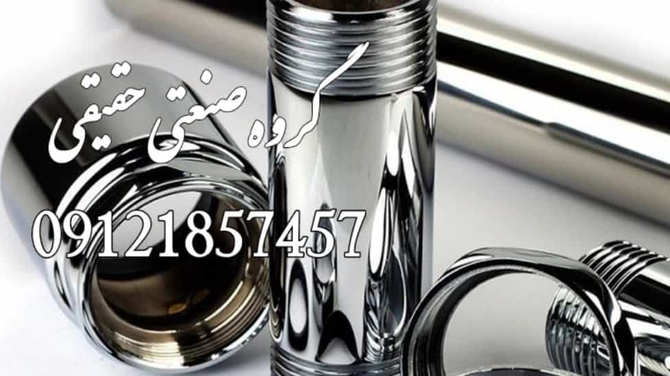 تصفيح بمعدن النيكل